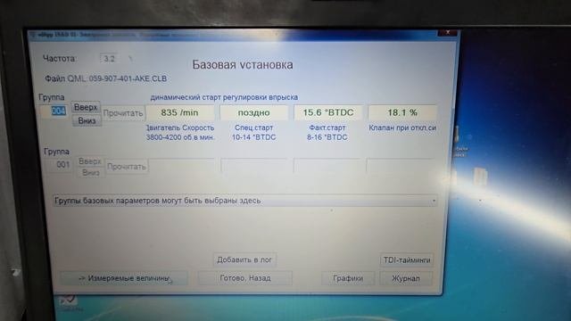 Ауди А6С5 Олроуд 2.5 тди. Шедевр готов !