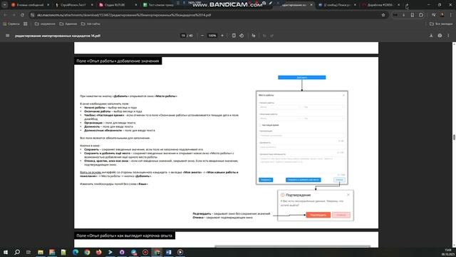 Bandicam 2025-10-08 15-03-46-243