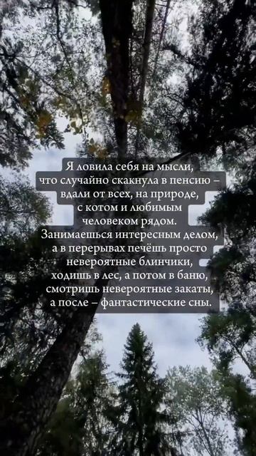 Полина Душина - Я хочу создать дракона