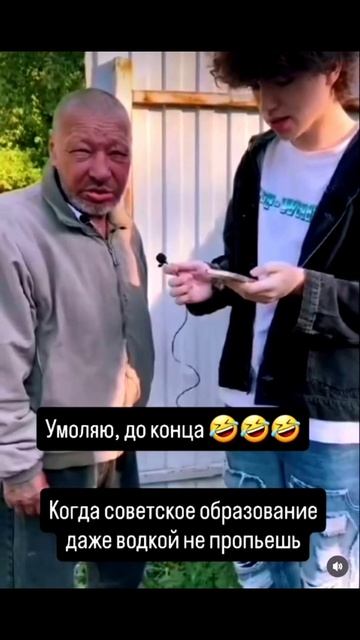 Смотри до конца 😅