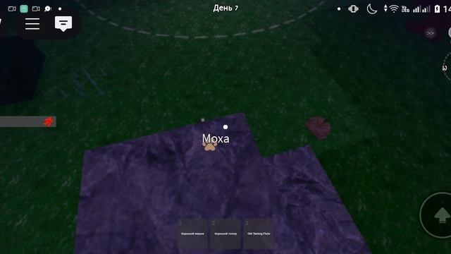 погибла с голоду