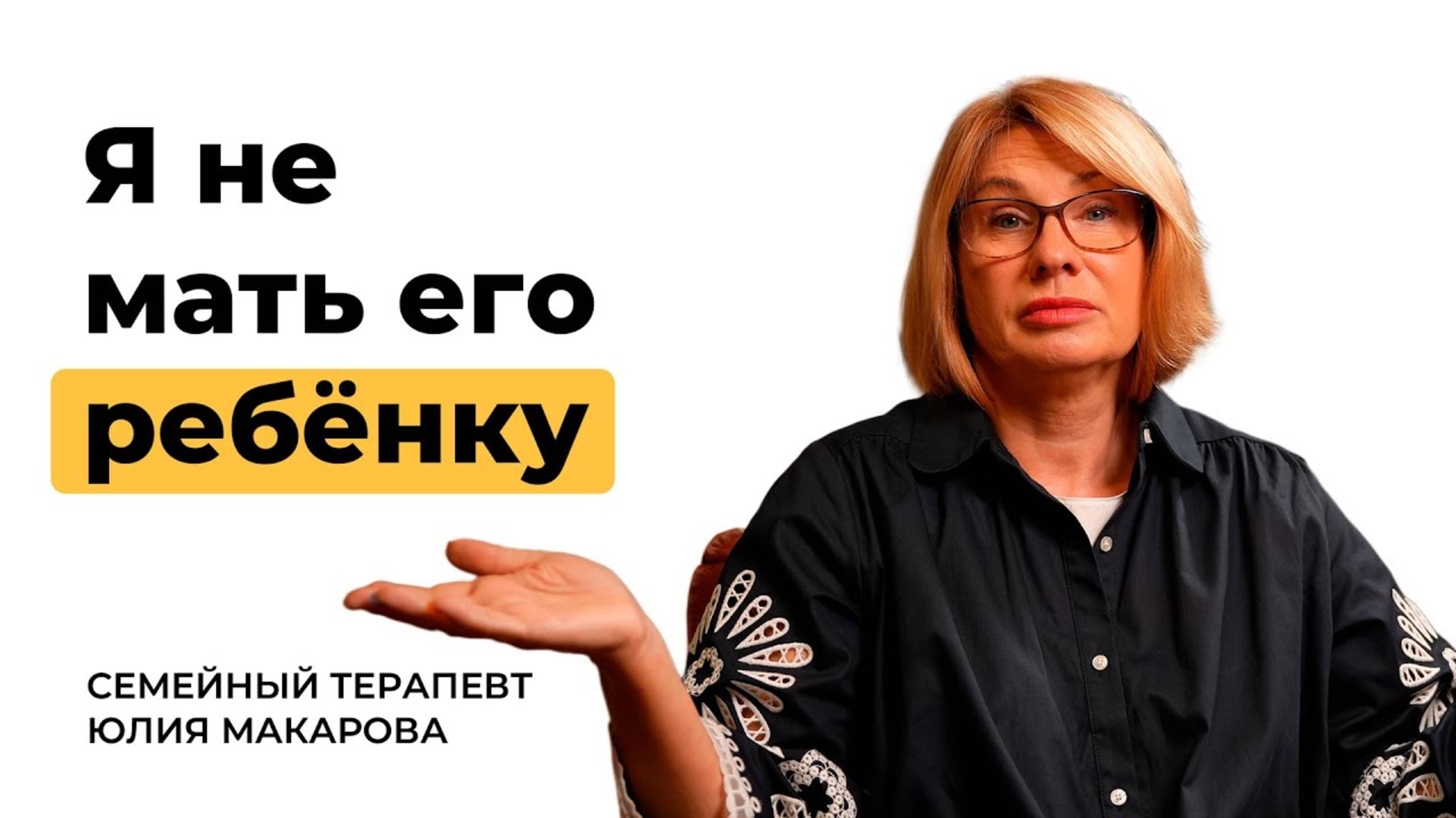 Ребёнок от первого брака: что скрывается за конфликтами вокруг него