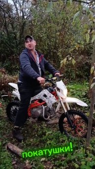 покатушки!