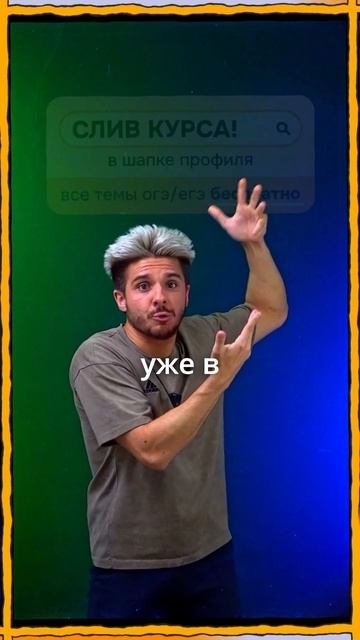 ⏱️ Подъём на кран: как вычислить скорость стажёра?