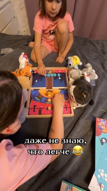 Настолка 12 в 1 🎲