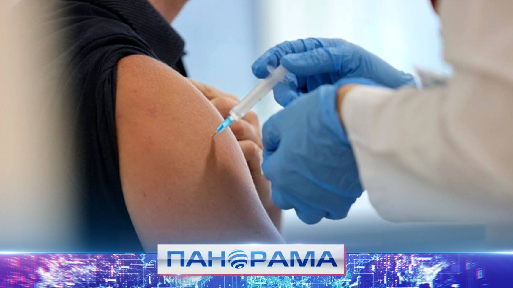  Во благо здоровья! Вакцинация - щит и меч в сезон гриппа! Что нужно для прививки и где её сдела