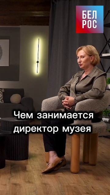 Чем занимается директор музея #shorts