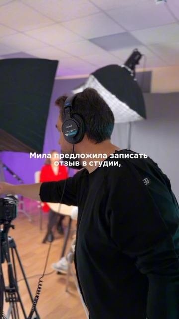 Интервью