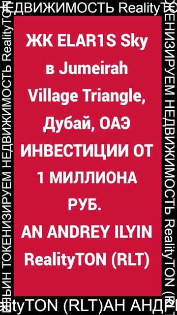 ИНВЕСТИЦИИ ОТ 1 МИЛЛ РУБ