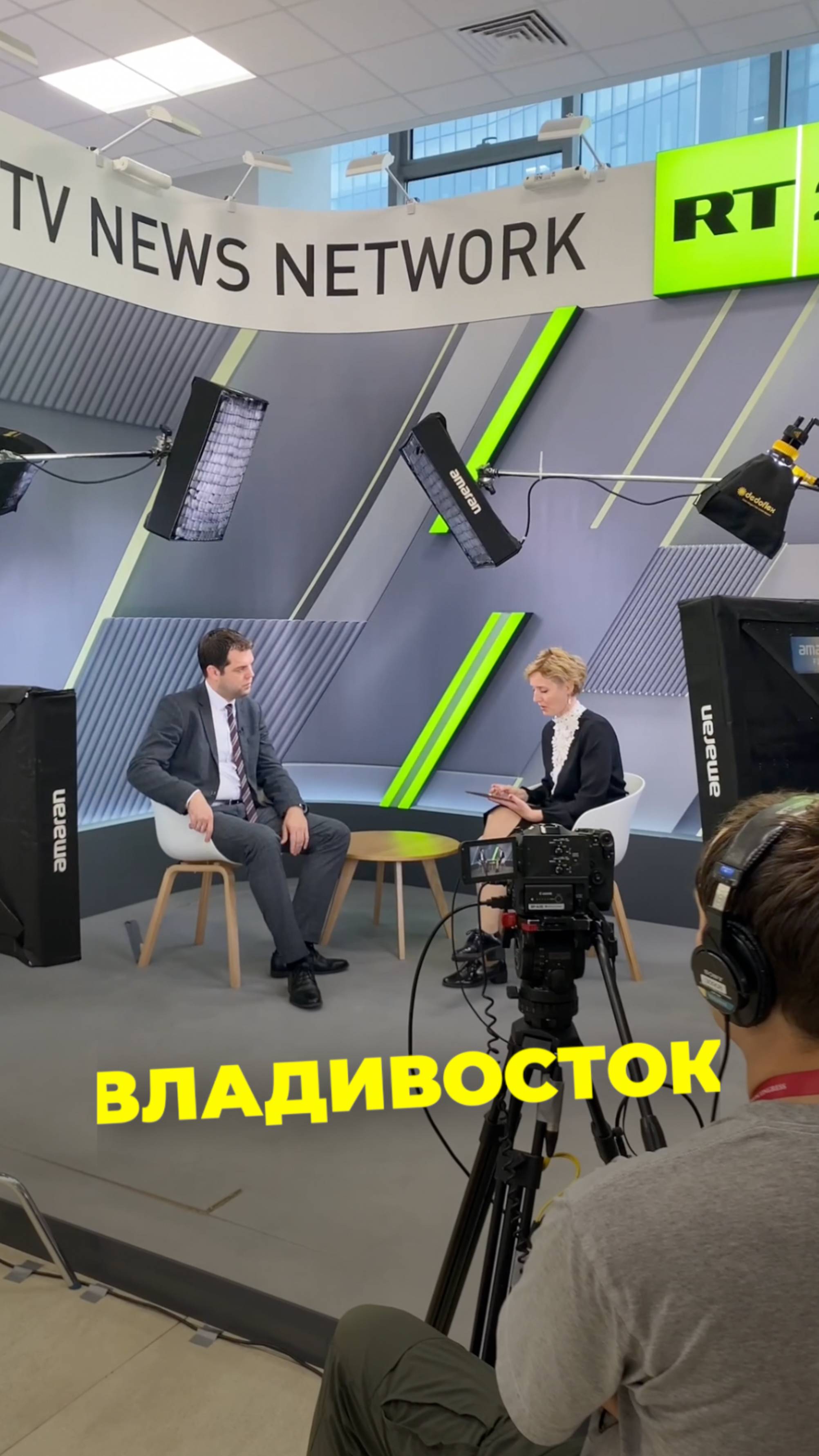 Восточный экономический форум
