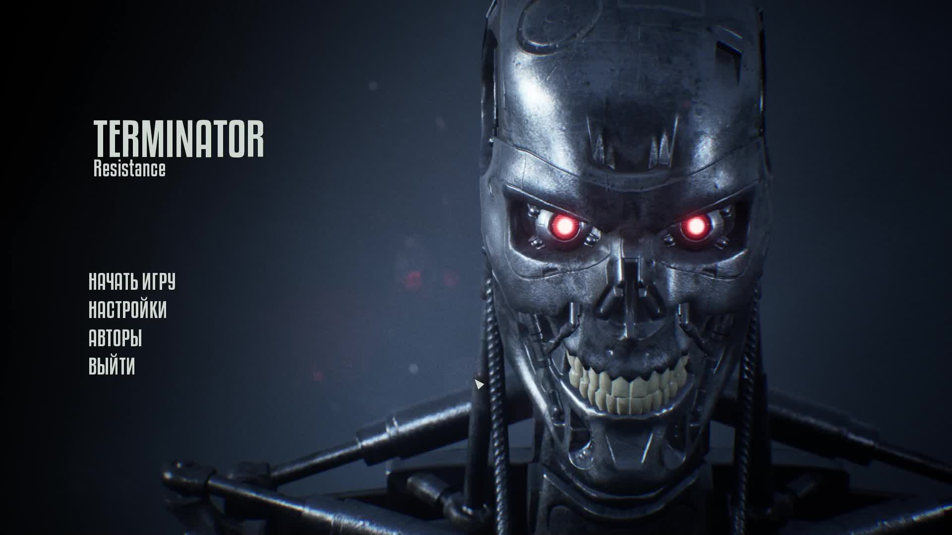 Terminator Resistance. Продолжения прохождения