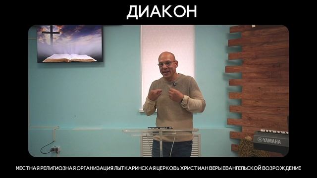 Богослужение 05.10.2025