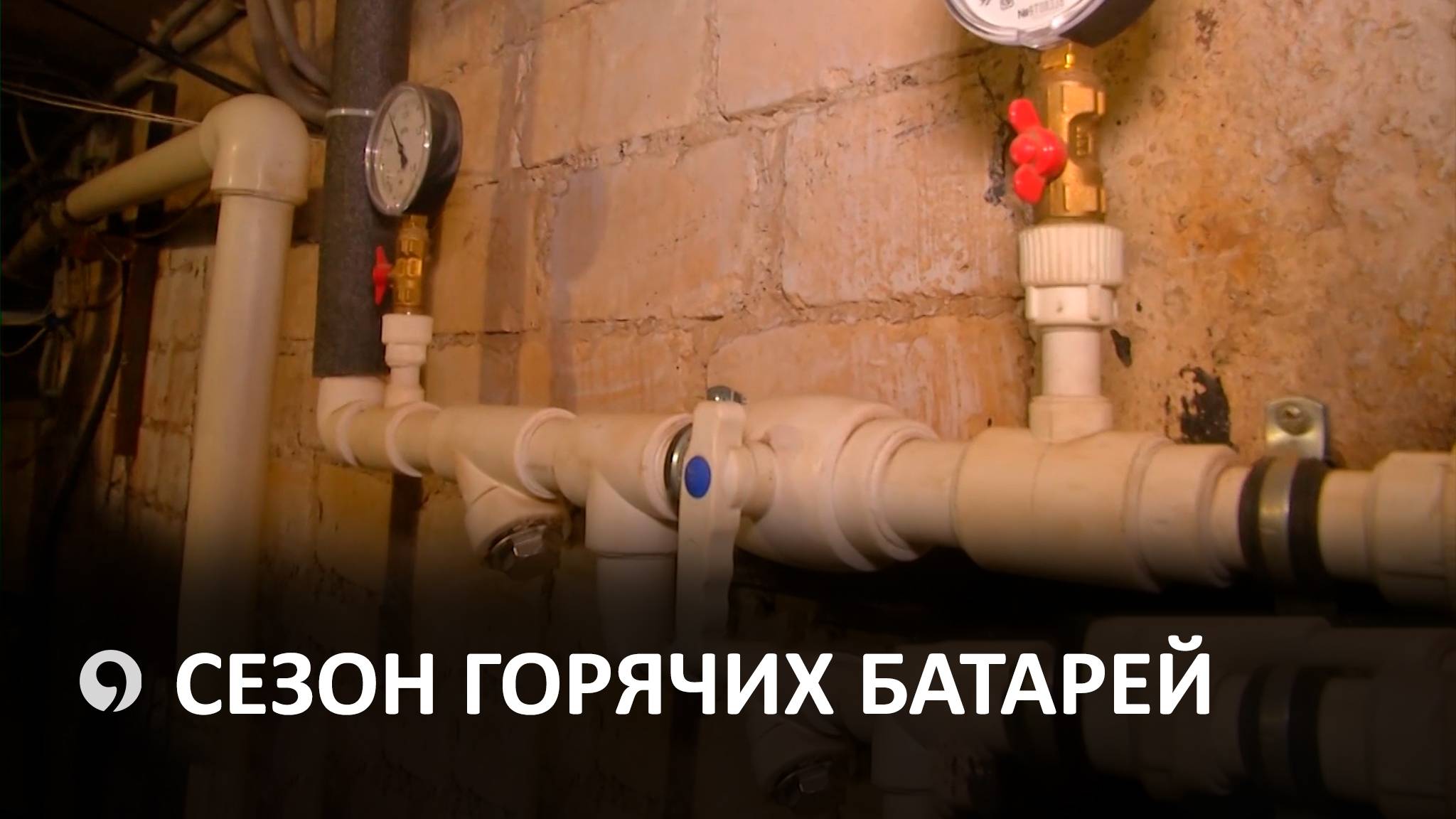 Ставрополье готово к отопительному сезону