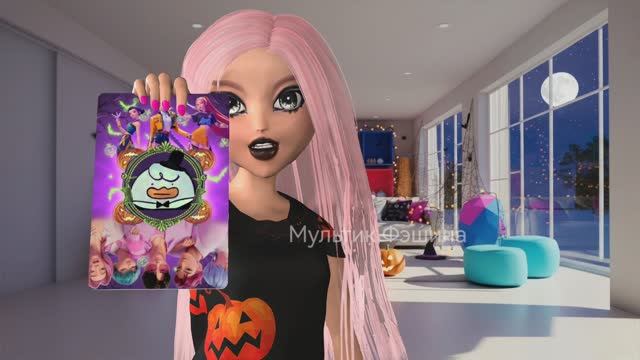 Хэллоуин Look: Угадай  Saja Boys или Huntrix мультикфэшина видео Хэллоуин Huntrix угадай