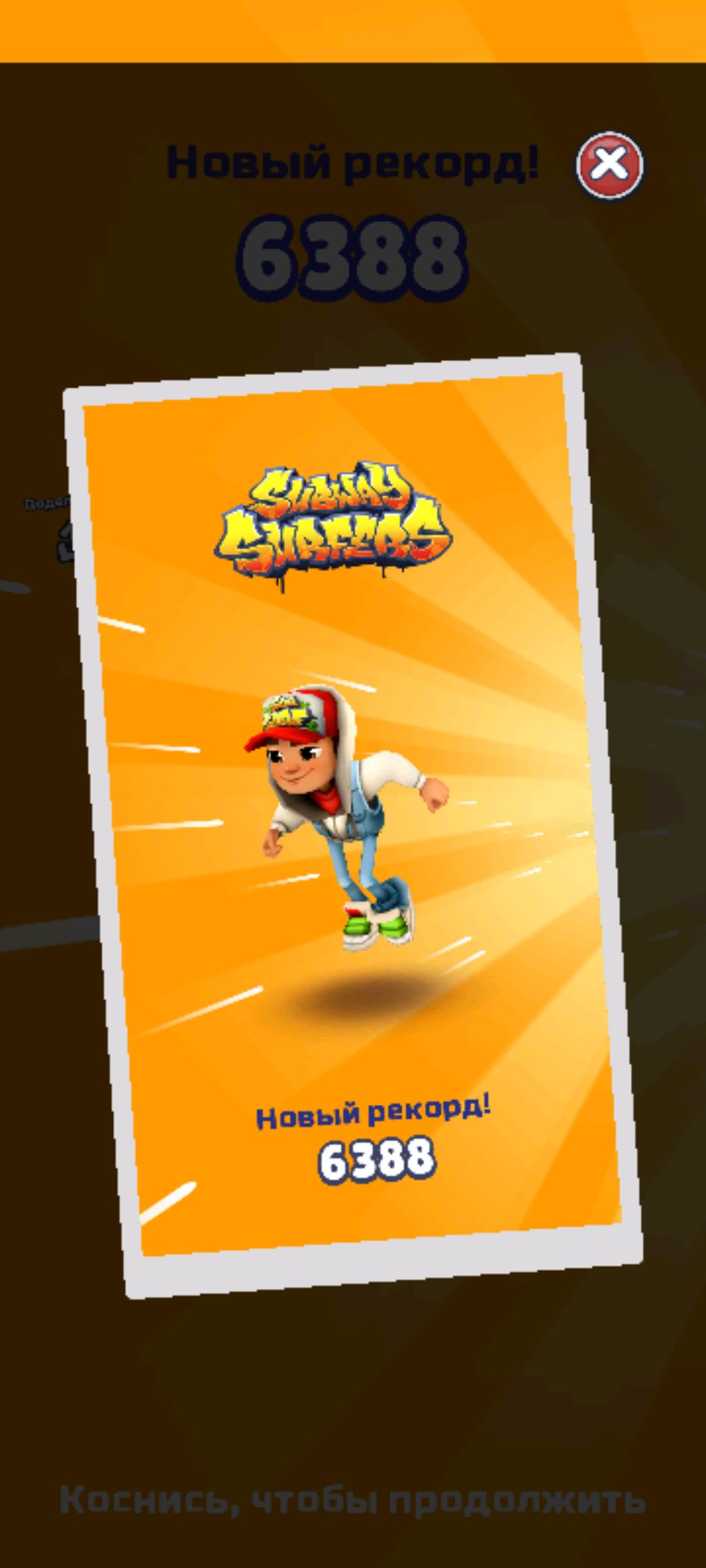 Тимурка Богданка таиська