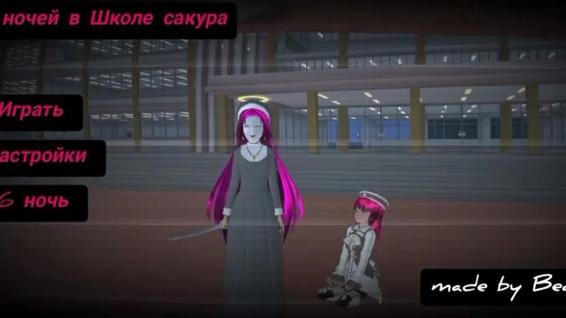 Заставка новой игры? Нет это просто набросок