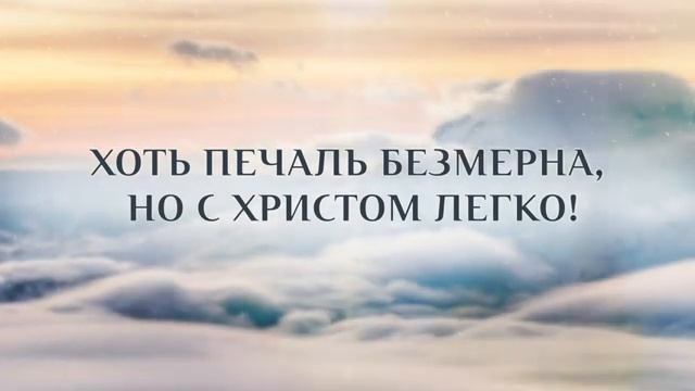 Скоро я увижу