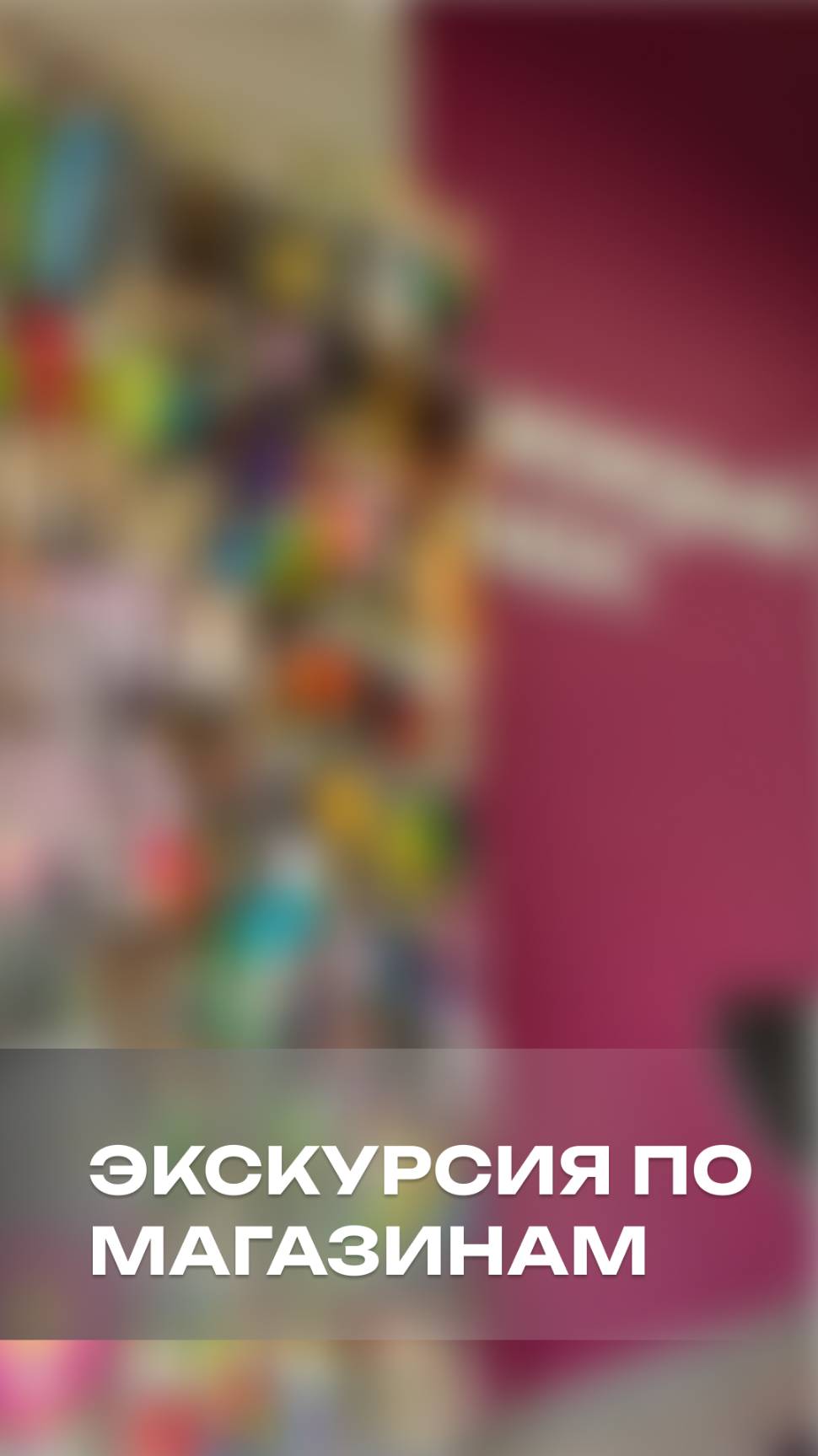 На что обращаем внимание и как выбираем место