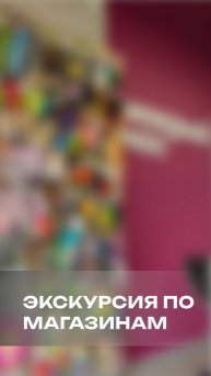 На что обращаем внимание и как выбираем место