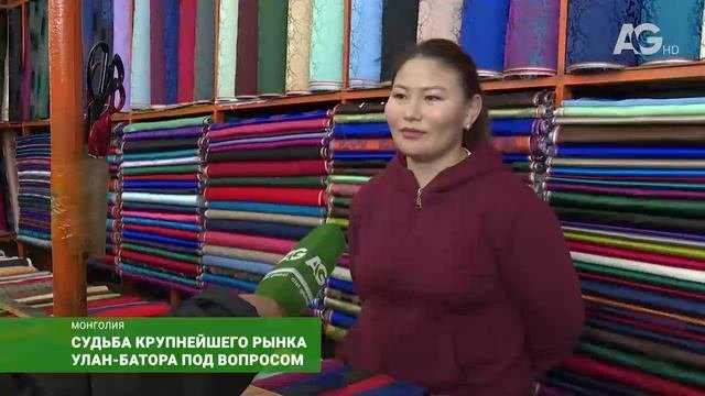Нарантул: быть или не быть? Судьба крупнейшего рынка Улан-Батора под вопросом