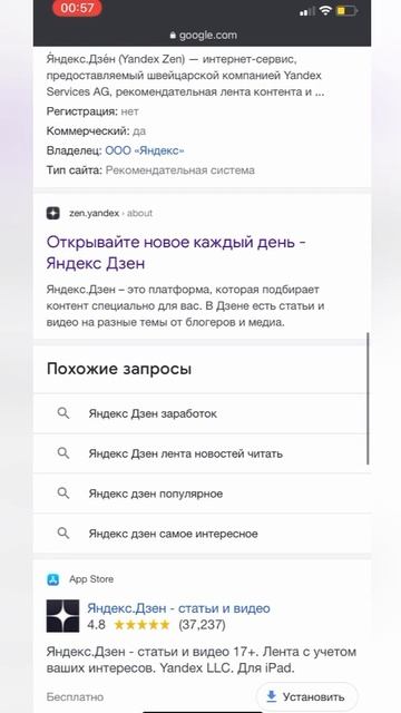 Яндекс дзен. Не появился редактор нет + в приложении