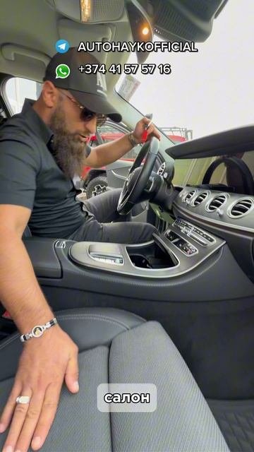 Mercedes Benz E200 ClassГод: 2021Пробег: 22 400 кмНе бит не крашенЦена под ключ : 3 990 000 рубл
