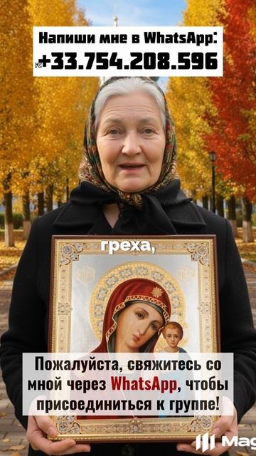 Завтра 9 октября.НИКОГДА НЕ ПРОПУСКАЙ ЭТО ВИДЕО!