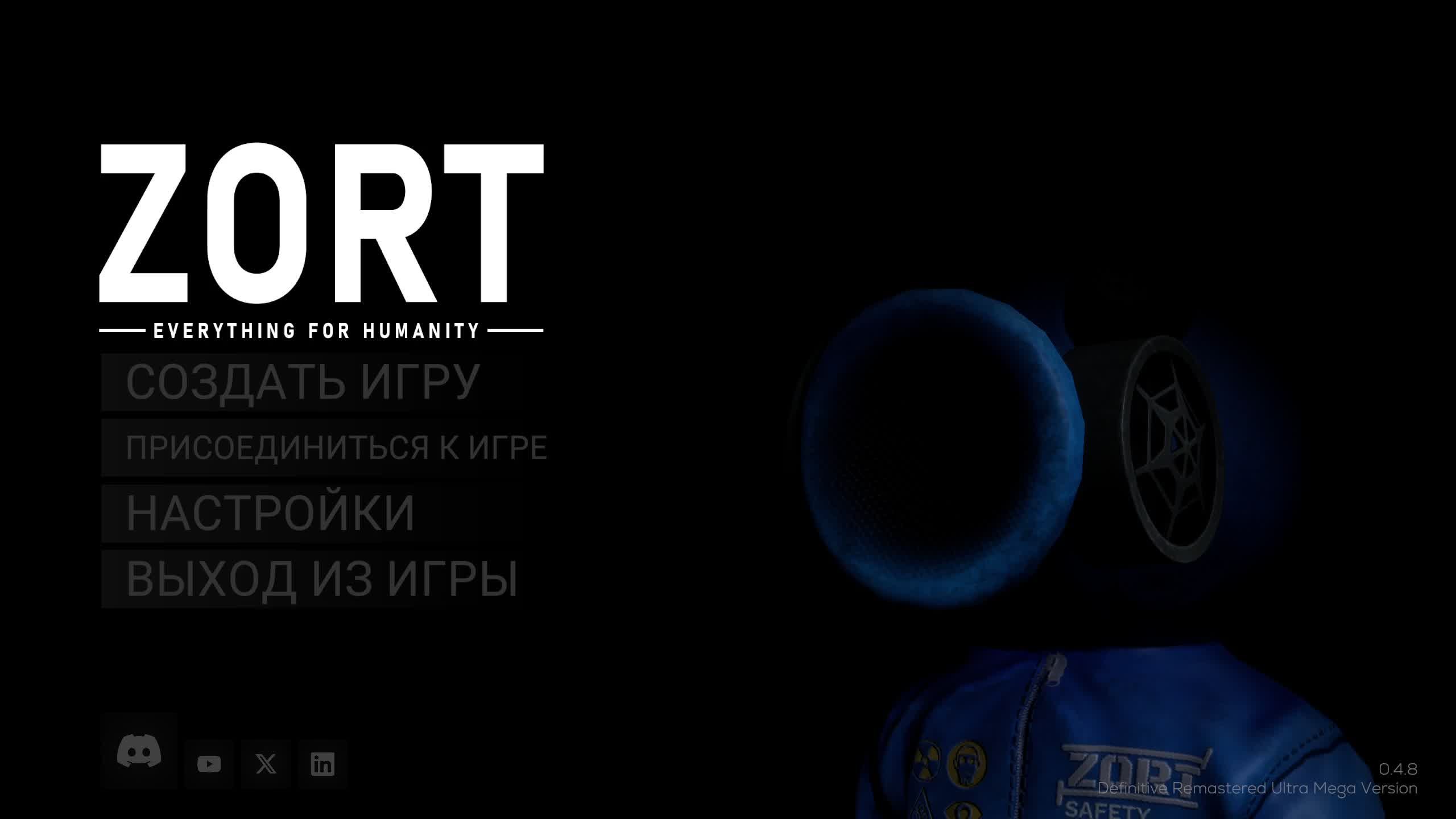 Стрим Zort и PEAK первый запуск