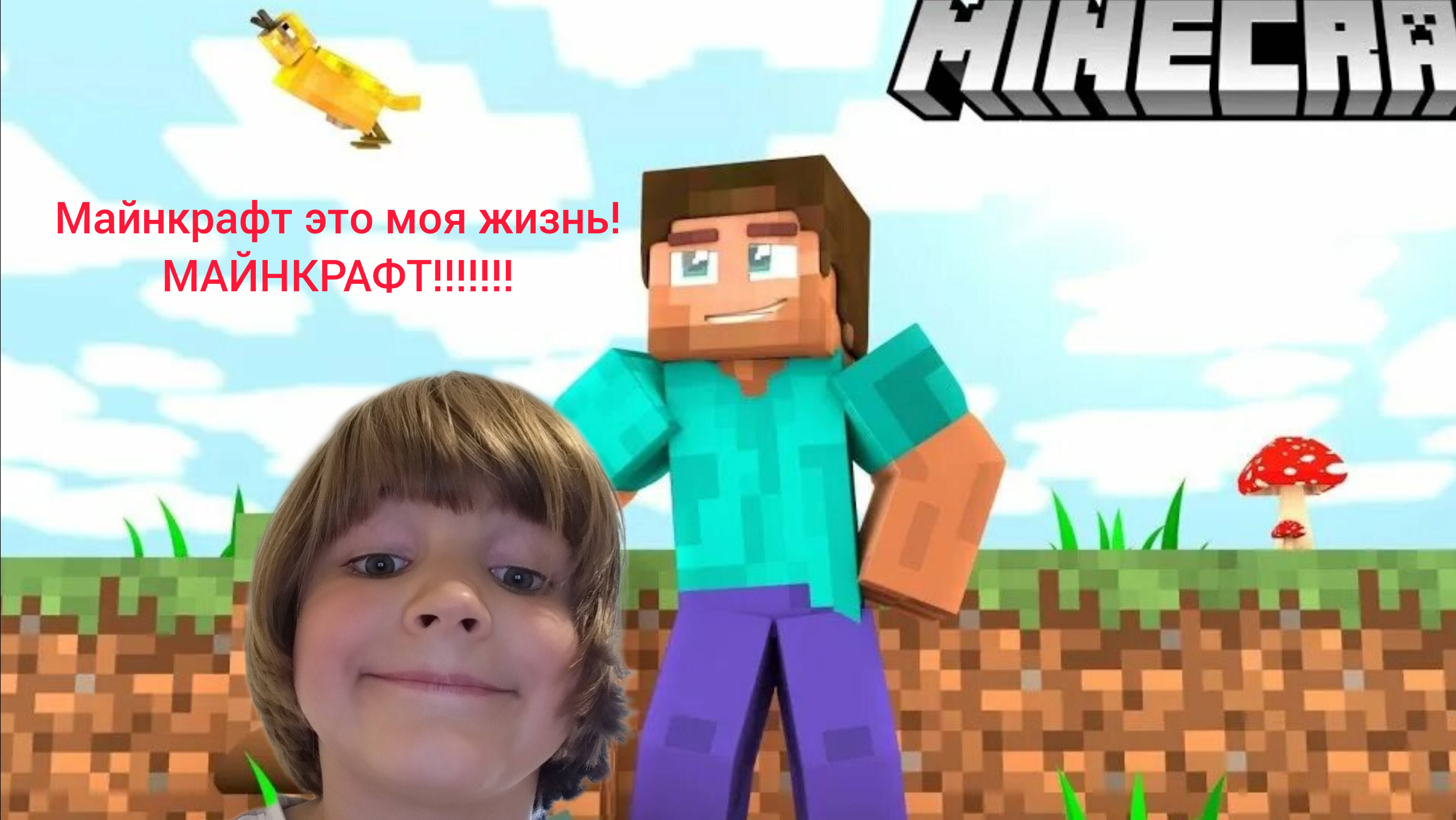 Играем в Майн. Часть первая