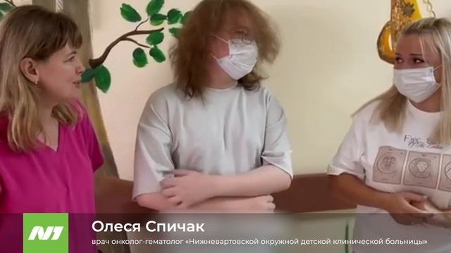 Подросток выписался из онкологии. Нижневартовск