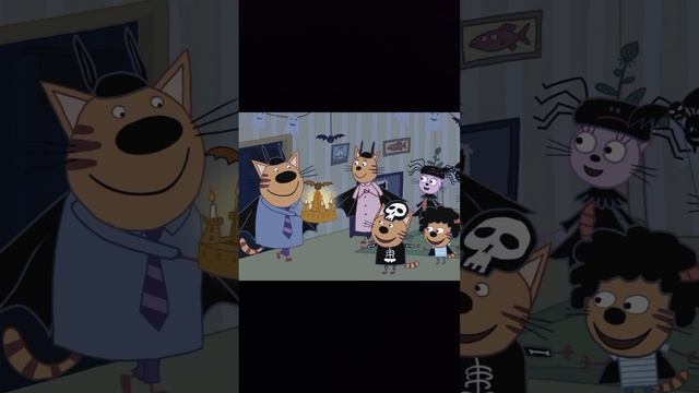 удалённая серия трёх котов вторая часть