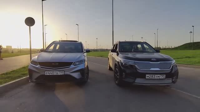 КИА СЕЛТОС. GEELY COOLRAY Vs KIA SELTOS. Обзор. Сравнение. Выбор.