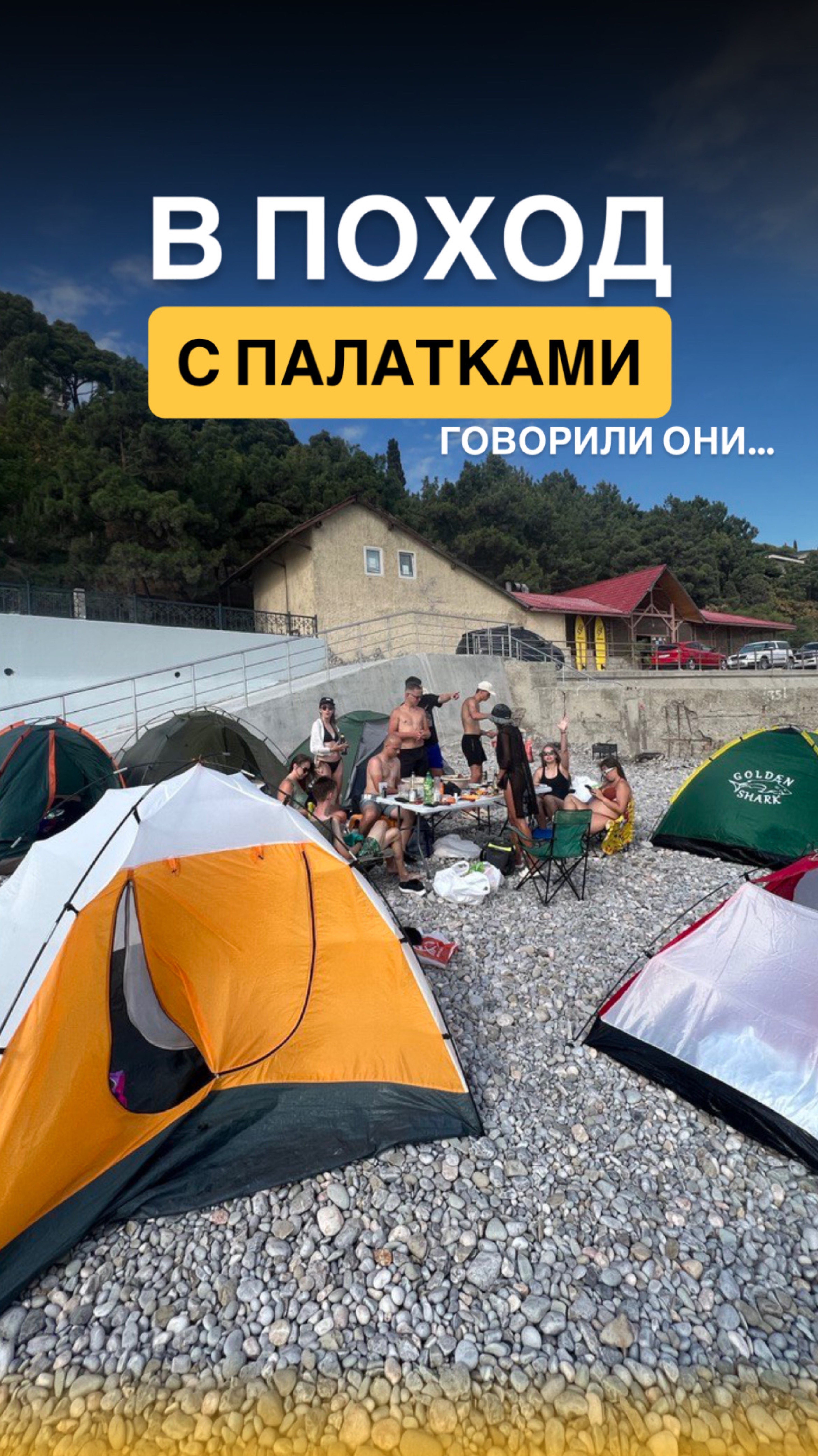 Признавайтесь, было?