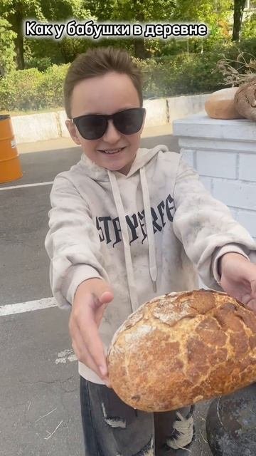 Как в деревне