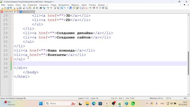 Html05