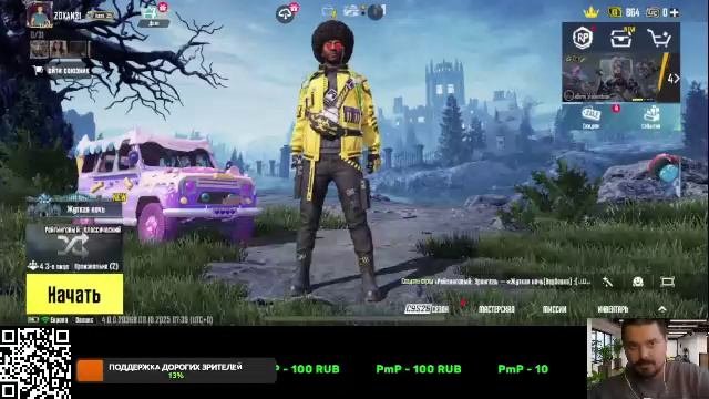 Игровой стрим Pubg Mobile