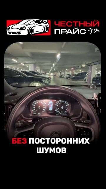 Эпизод 27. Осмотр VOLVO S60 2021 B5 Inscription из Кореи