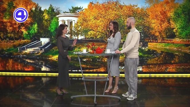Утренний экспресс от 8.10.2025