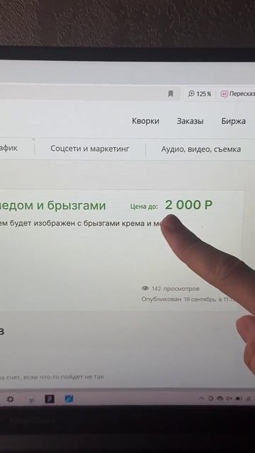 Как сделать карточку товара - сохраняй!