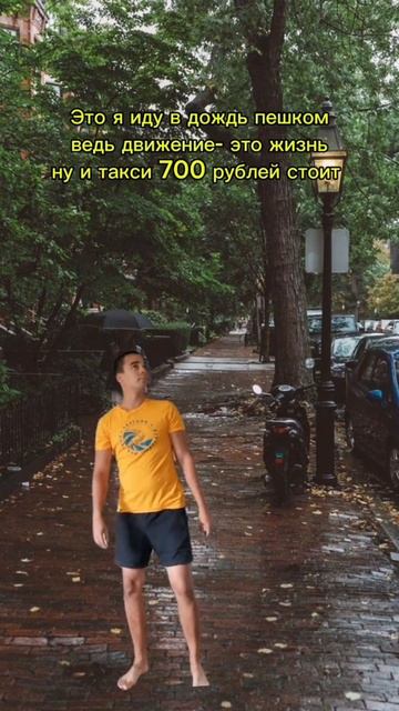 Яндекс такси