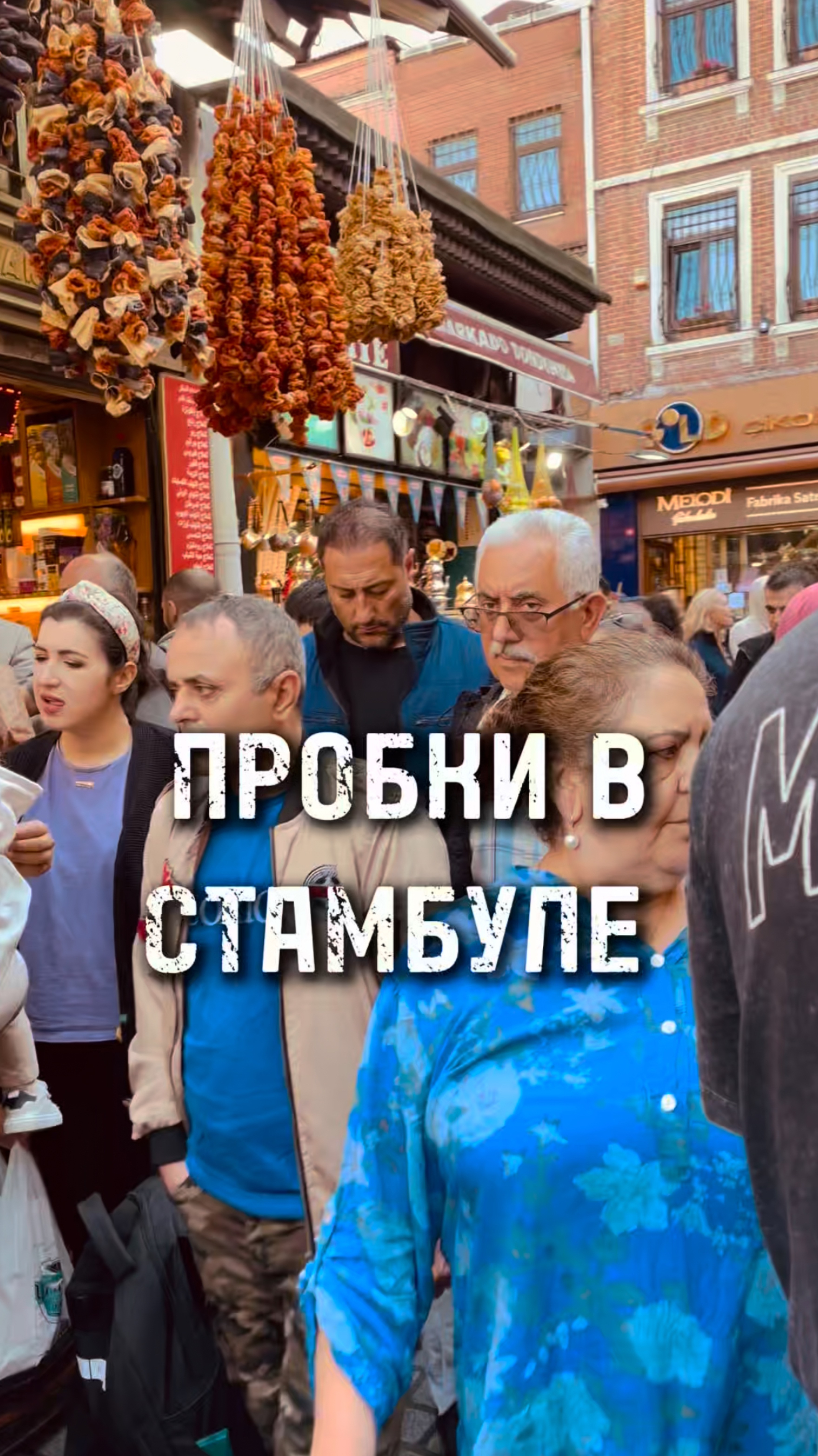Такси в Стамбуле