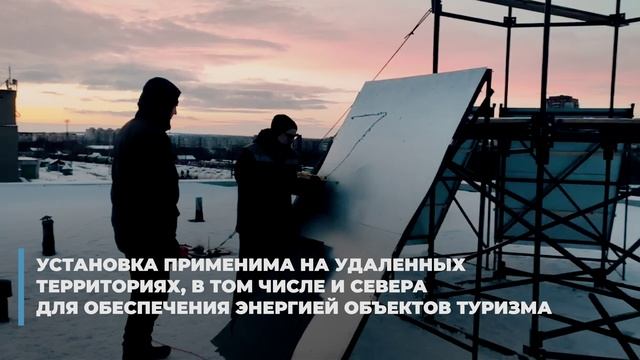 Альтрэн. Предприниматель года _2024