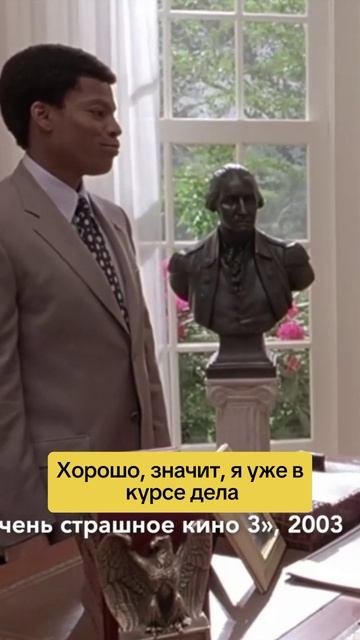 Лесли Нильсен №16 Роль Лесли Нильсена в франшизе 'Очень страшное кино' и его пародийный образ