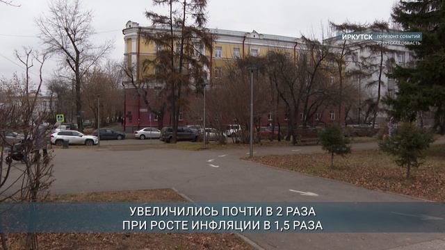 Главные новости Иркутской области, 8 октября 2025 года