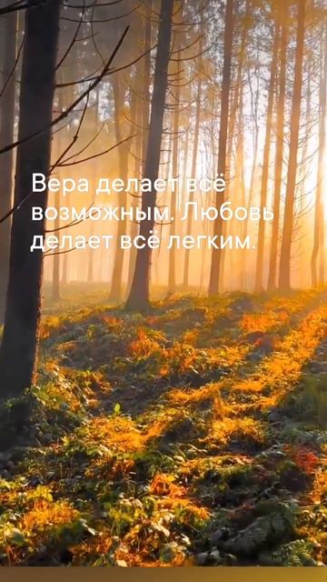 мотивация