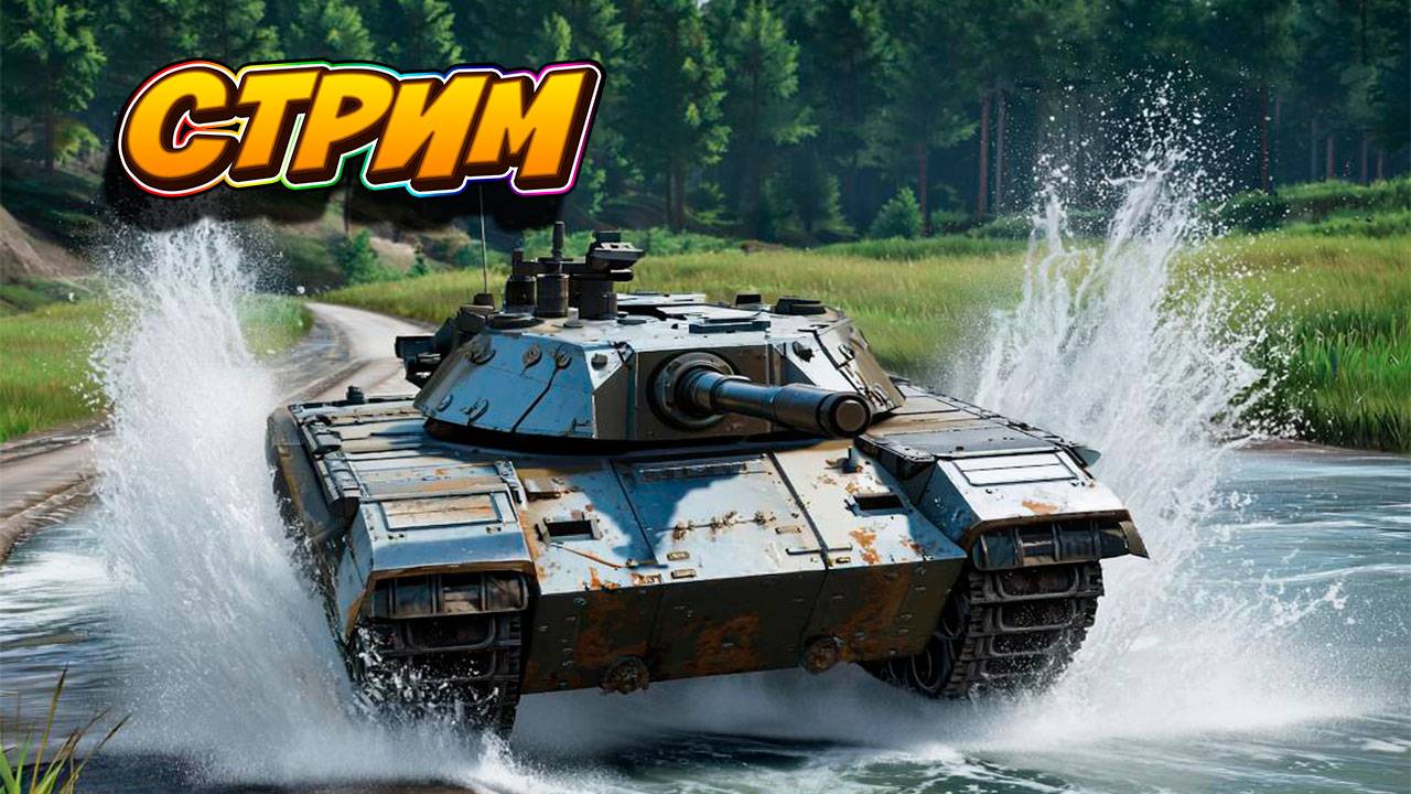 Зарабатываем золото в Tanks Blitz. игры танки