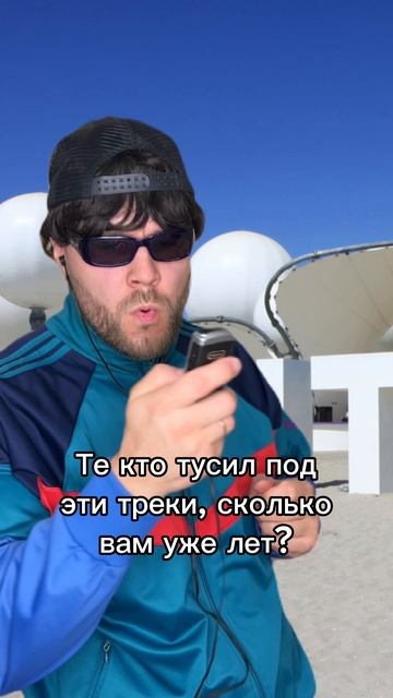 Кто помнит эти хиты?