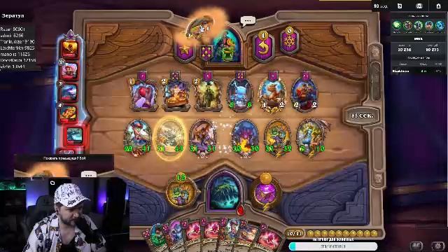Вертикал⭐️Задавай вопросы по HS. Попробую помочь⭐️!приют !tg  #hs #hearthstone #hsbg #обучение #ка