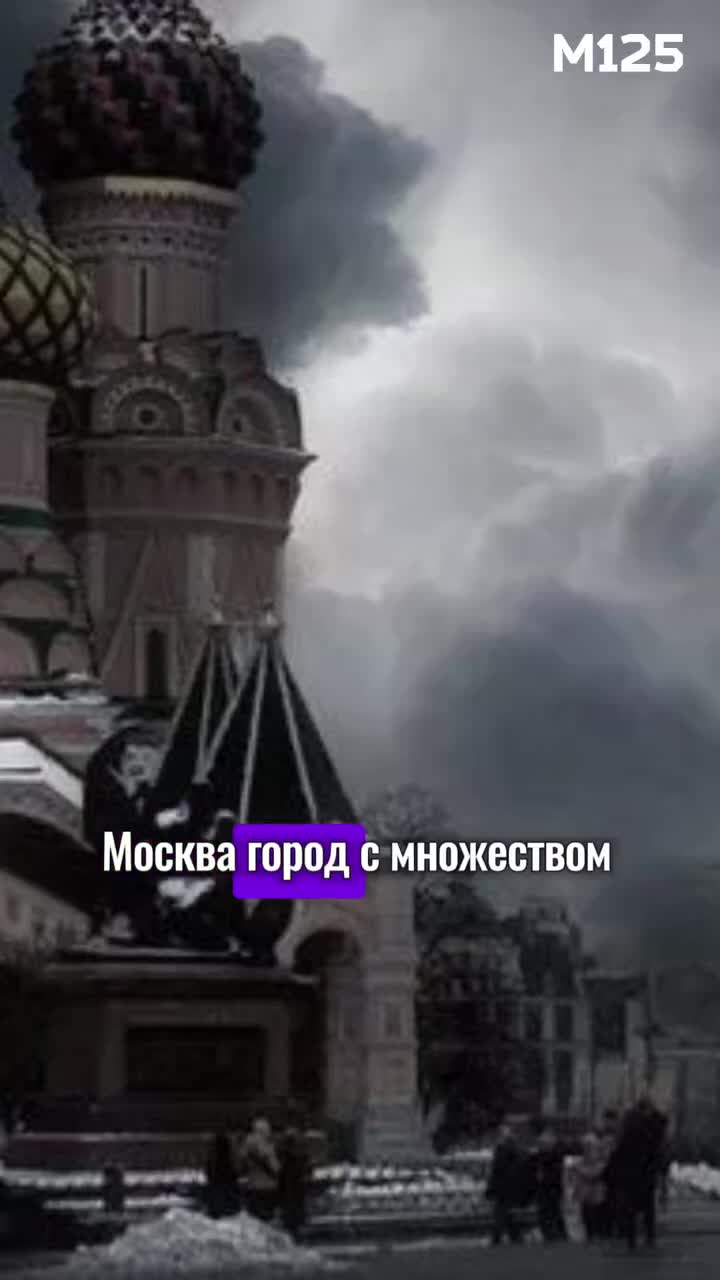 Что скрывают #подземелья Москвы? #Москве #каменоломни #диггер #мистика #тайны #тоннели #Дорогомилово