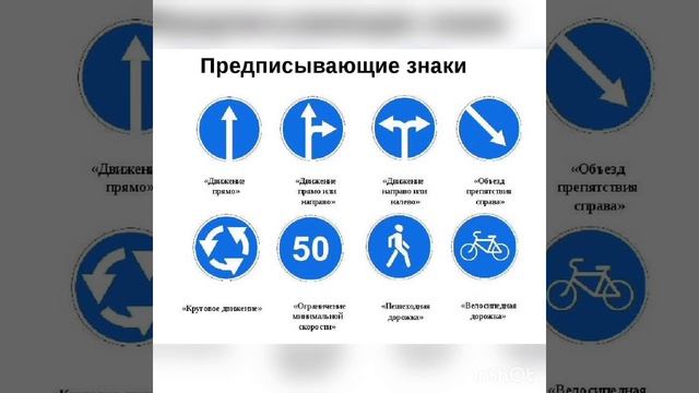 Правила дорожного движения.mp4